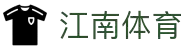 JN江南·(中国区)体育官方网站-JN SPORTS